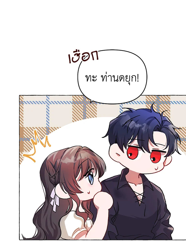 The Time of the Terminally ill Extra 16 58